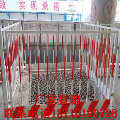 广州建筑警示栏订做 珠海基坑护栏厂家-护栏,护栏网–光波网